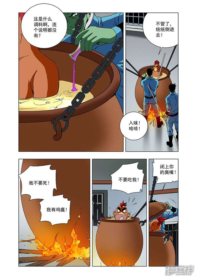 第3页