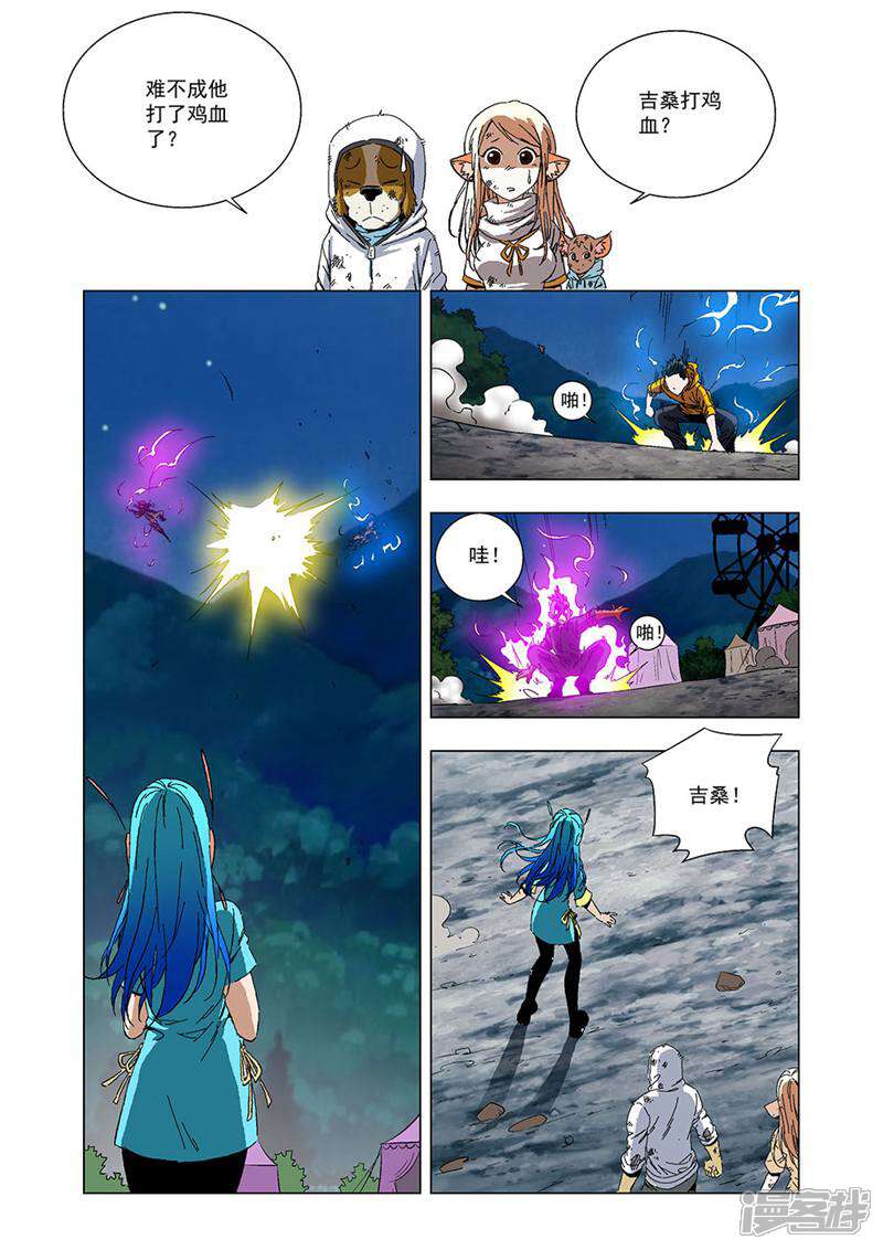 第15页