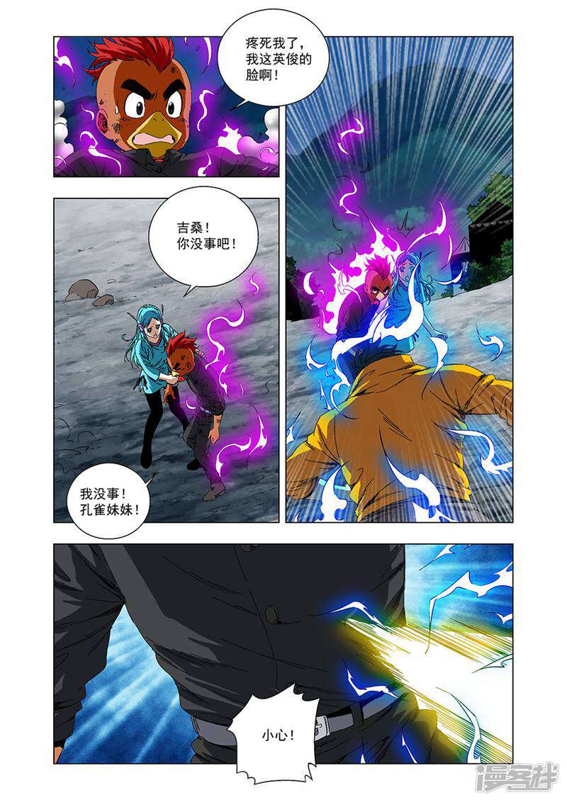 第16页