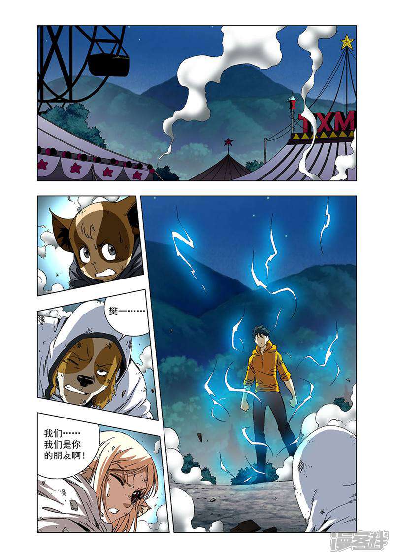 第3页