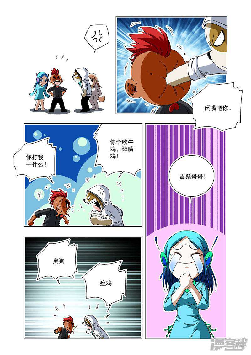 第15页