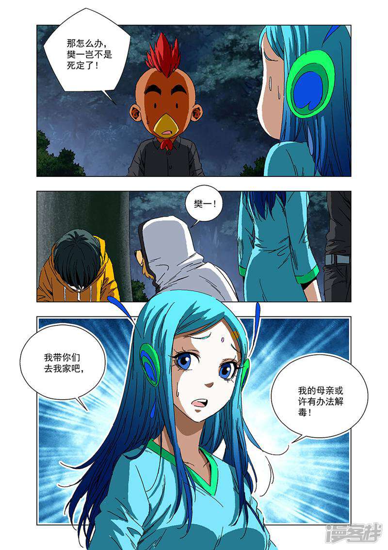 第14页