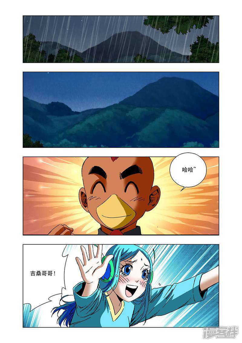 第9页