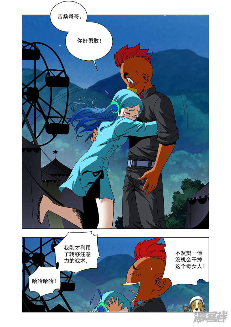 第10页