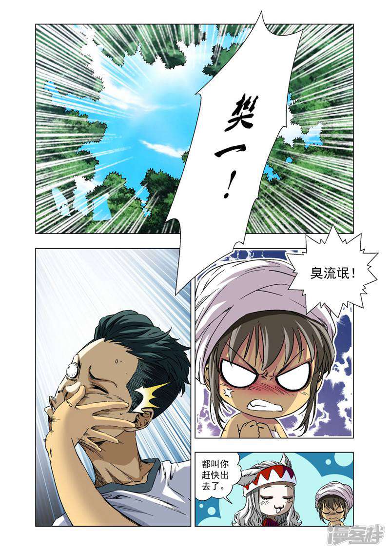 第2页