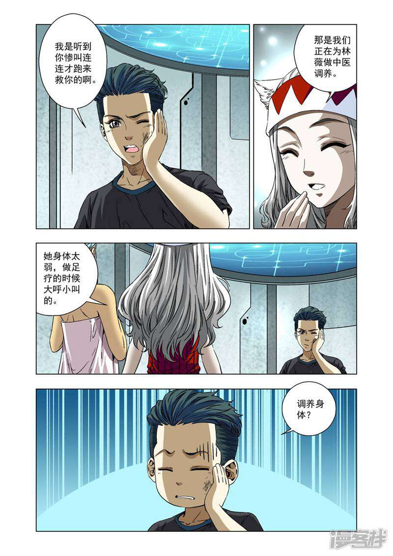 第3页