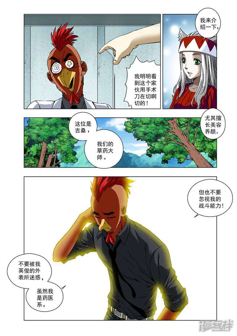 第4页