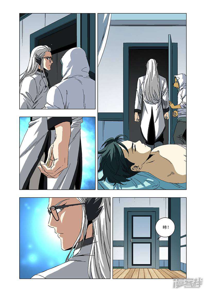 第10页