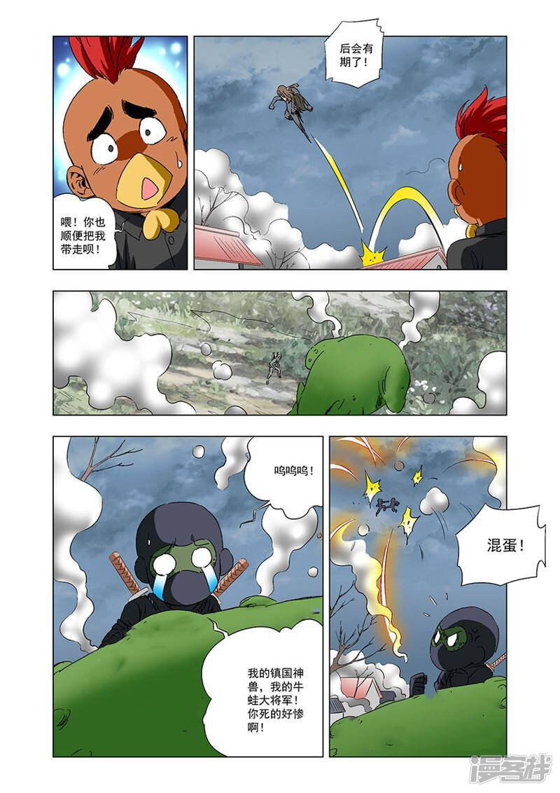 第12页