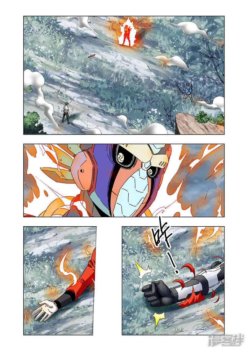 第6页