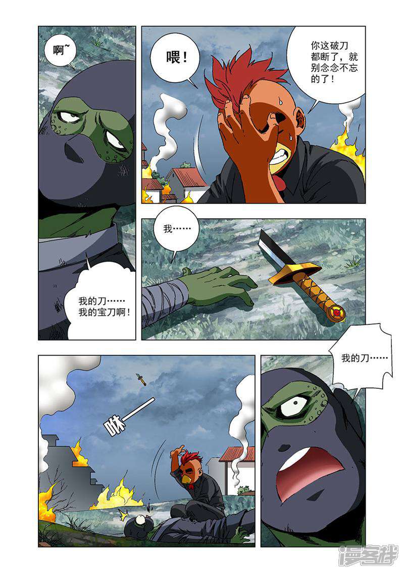 第3页