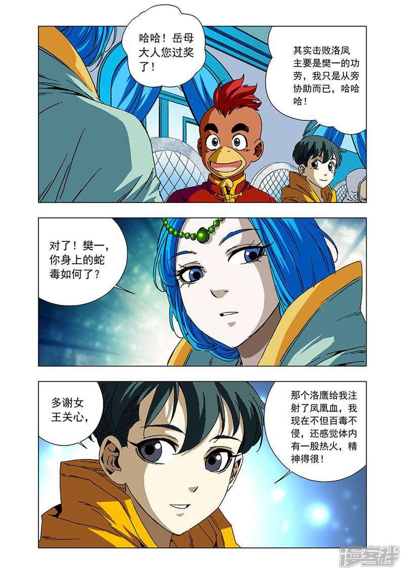 第4页