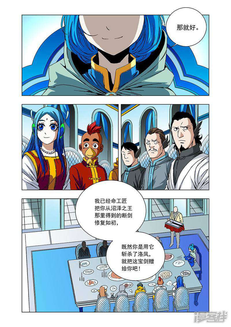 第5页