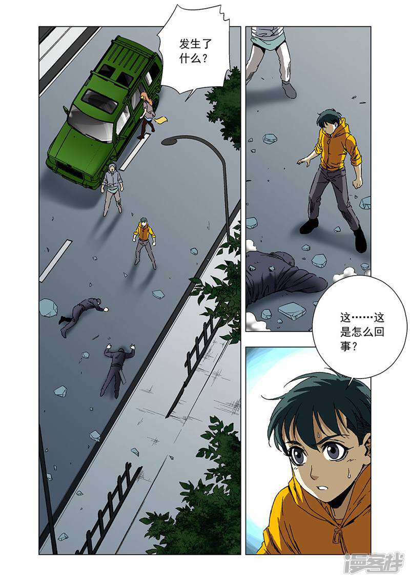 第3页