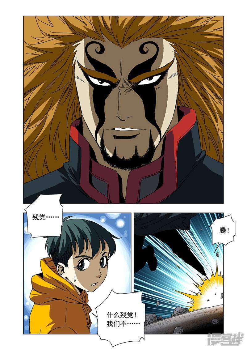 第6页