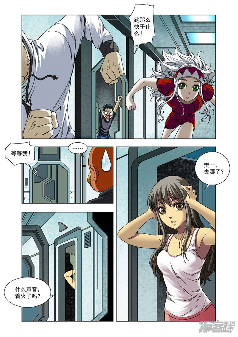 第4页
