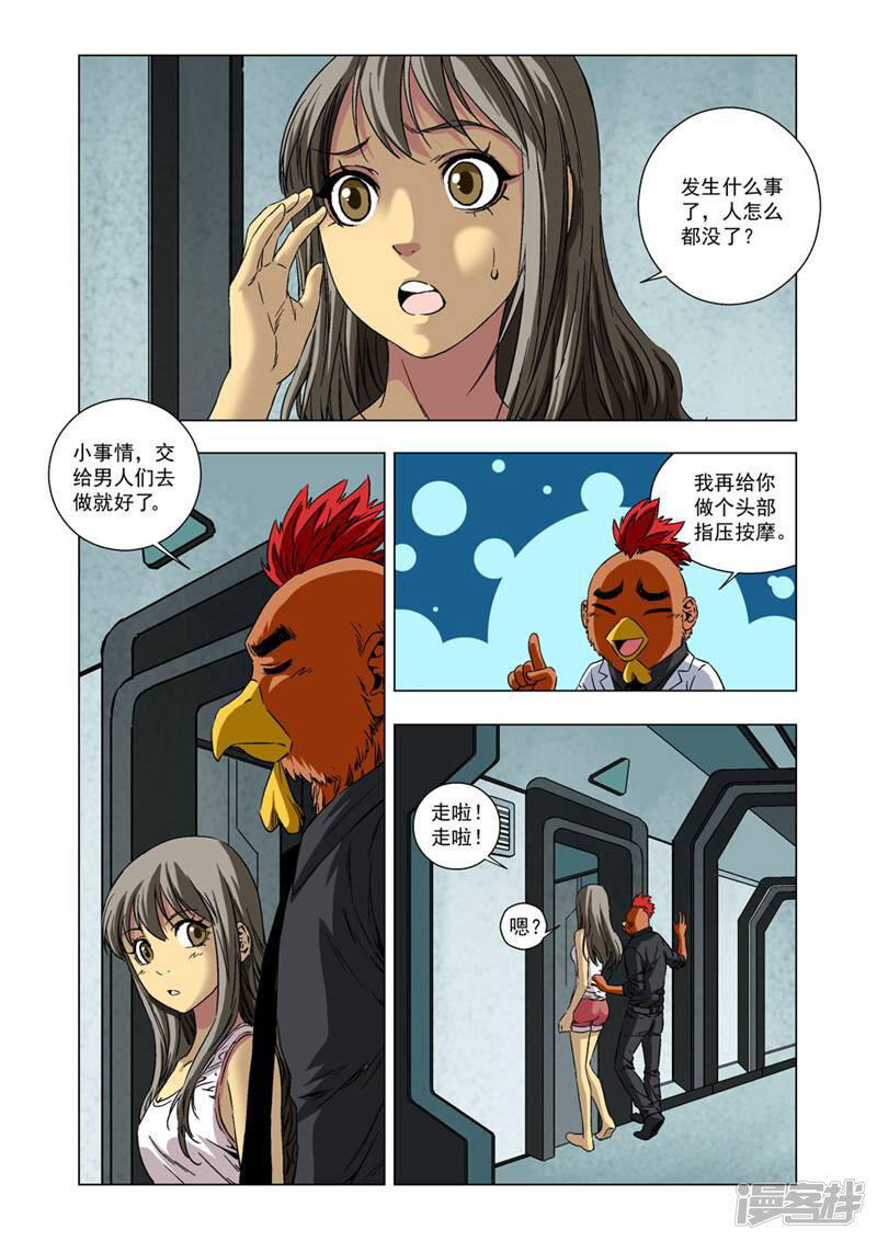 第5页