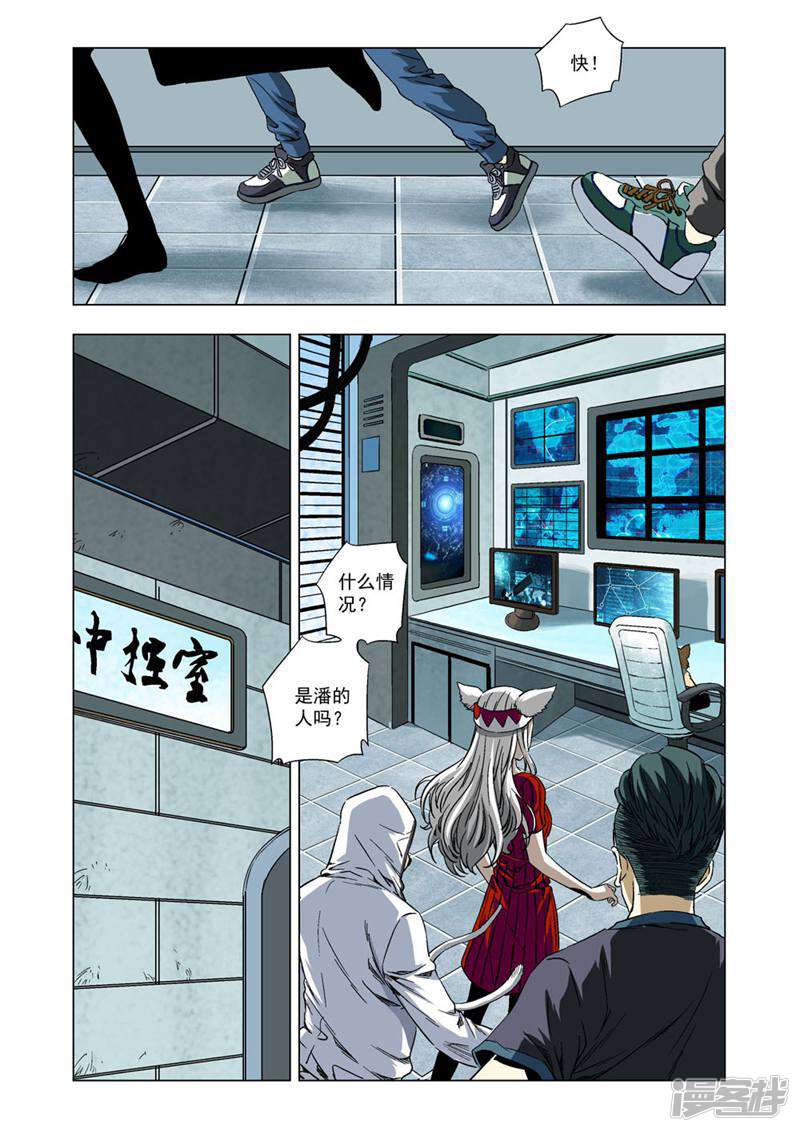 第6页