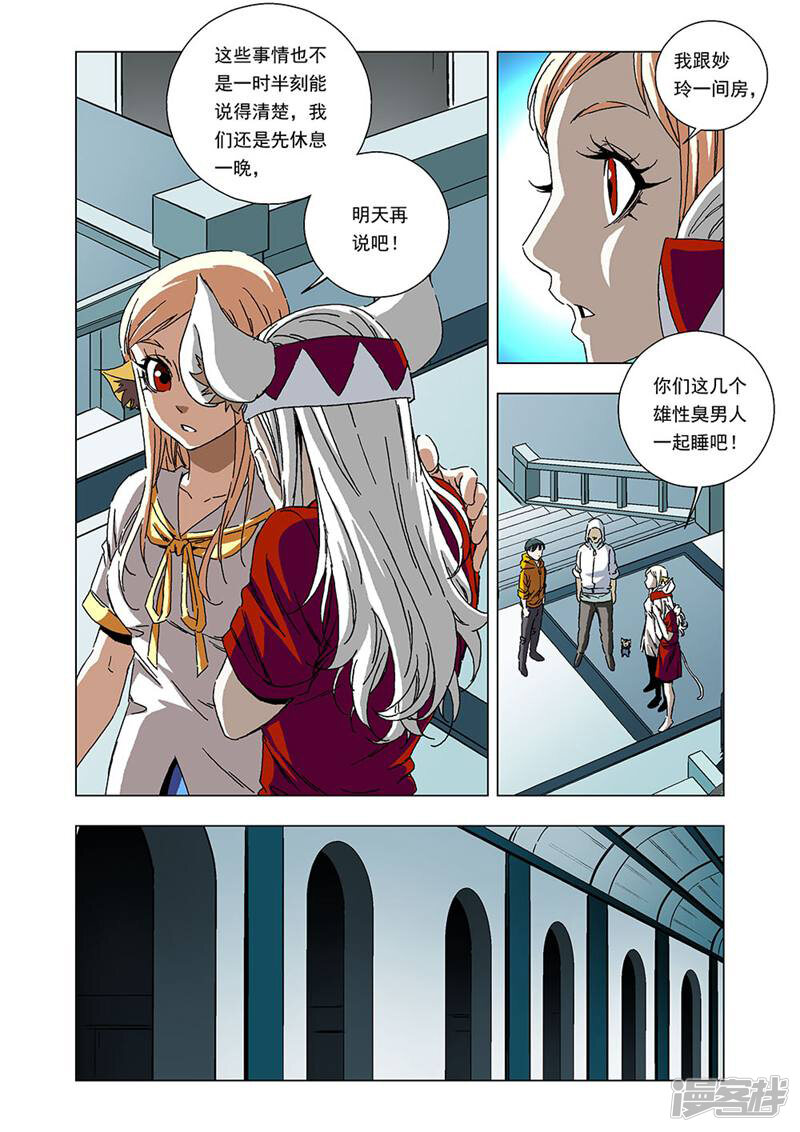 第11页