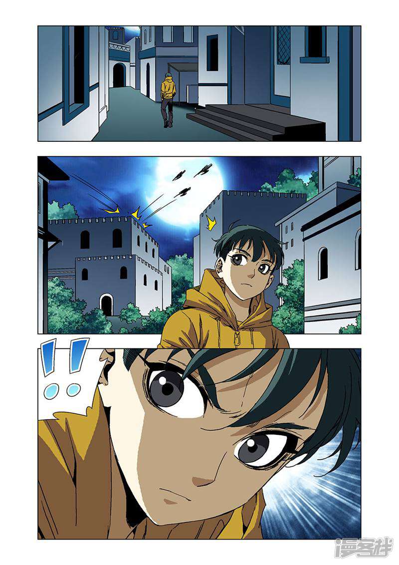 第16页