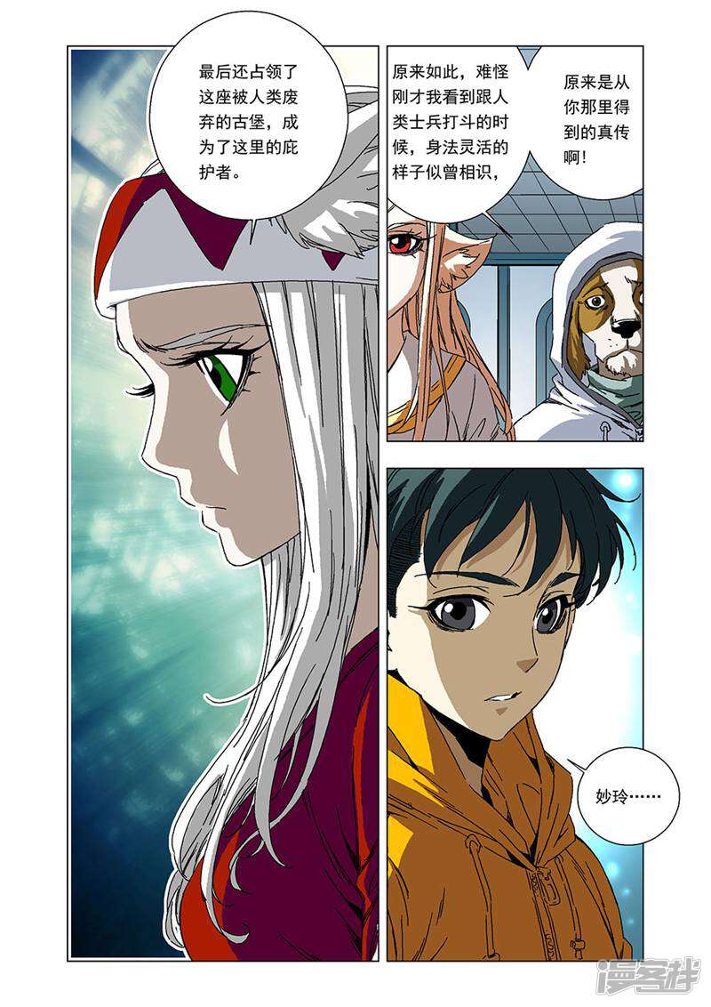 第7页