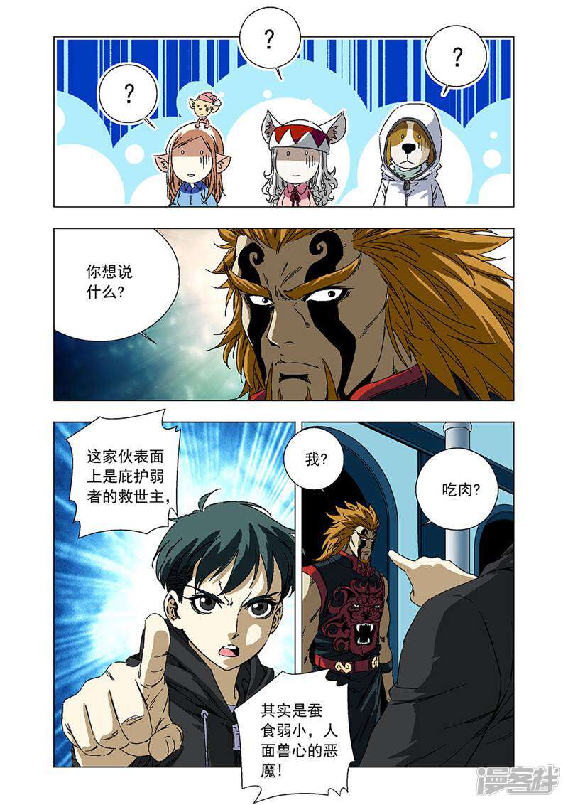 第4页