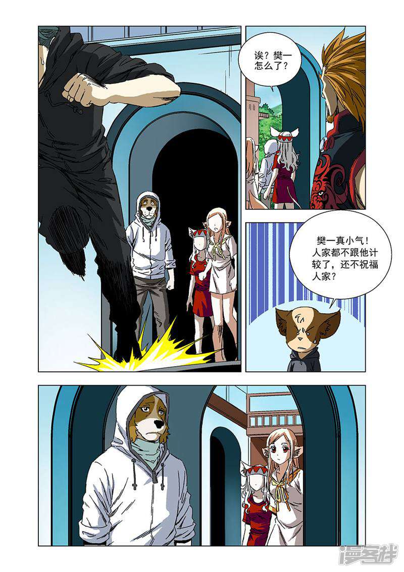 第4页