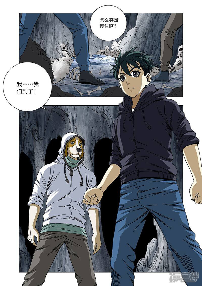 第12页