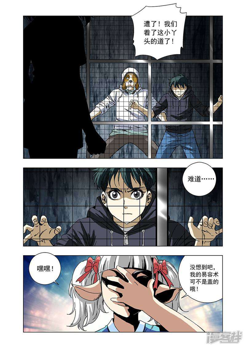 第16页