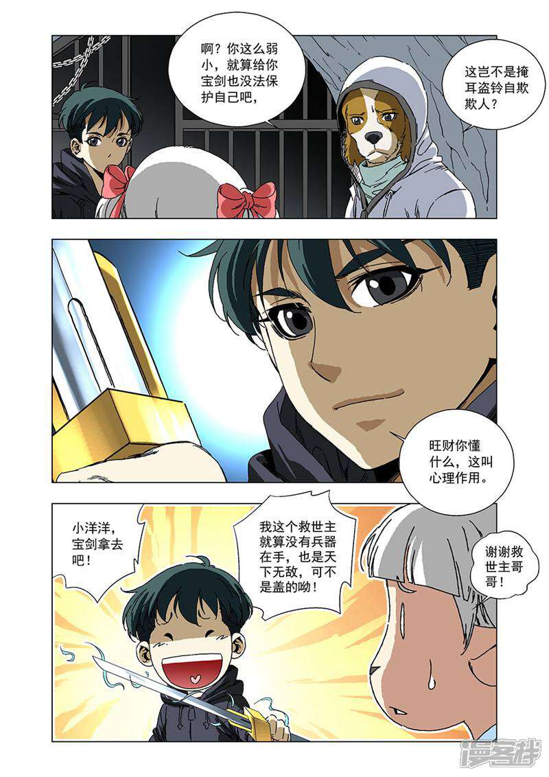 第6页