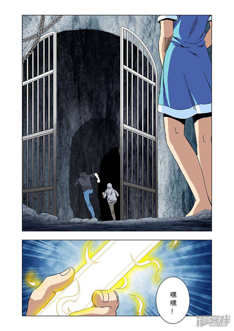 第7页
