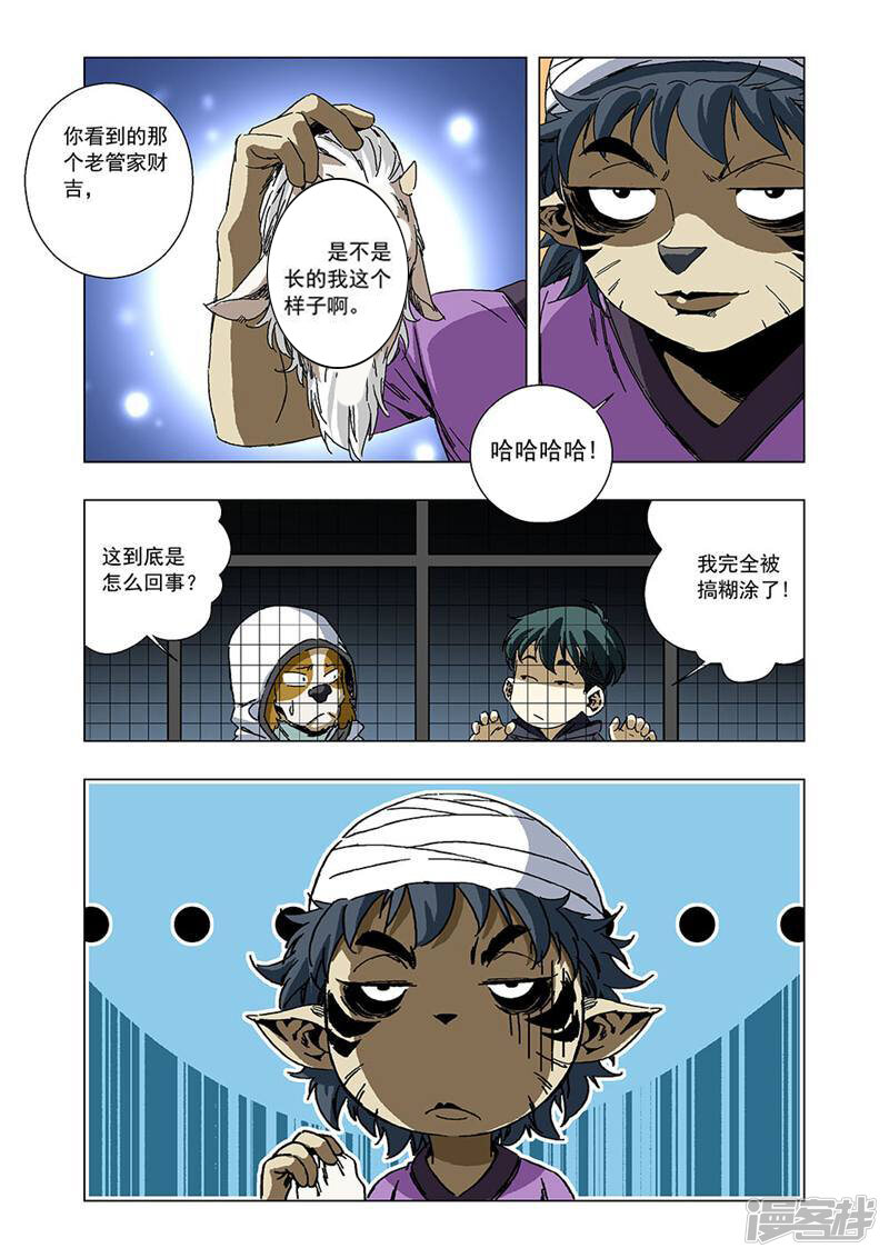 第5页