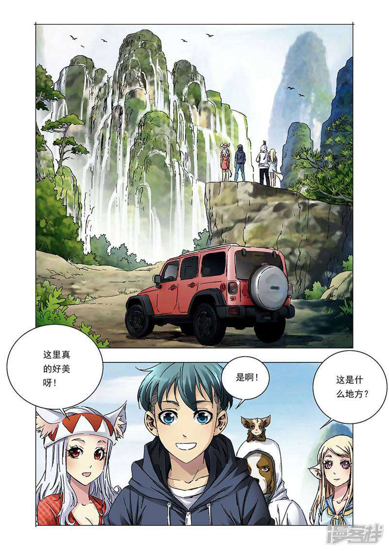 第3页