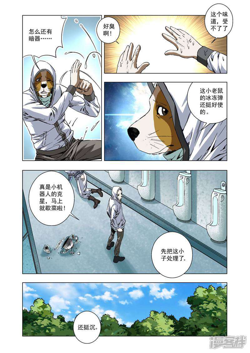 第11页