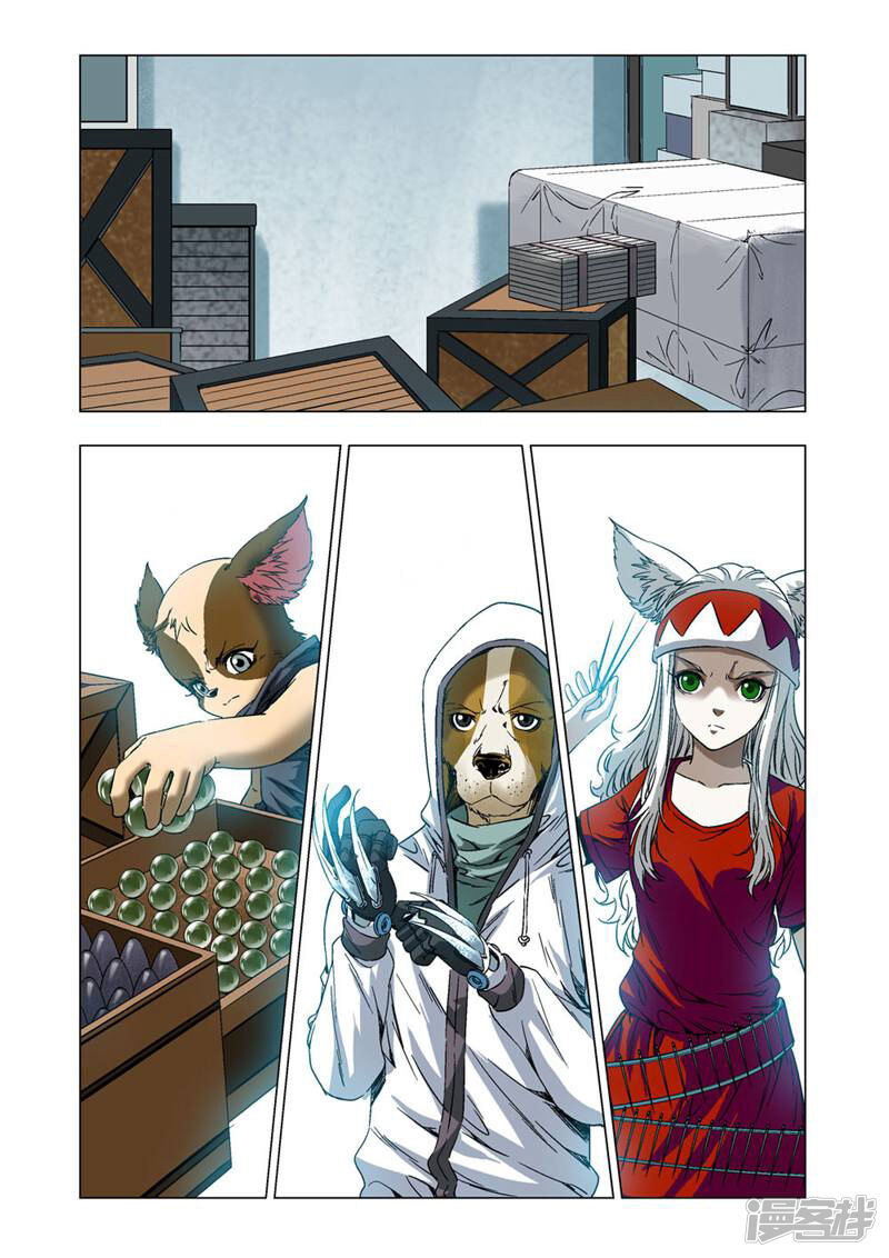 第6页