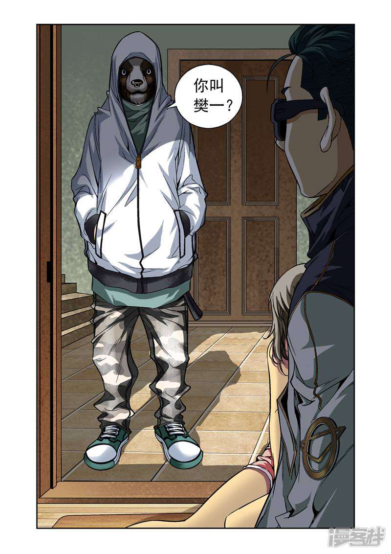 第16页