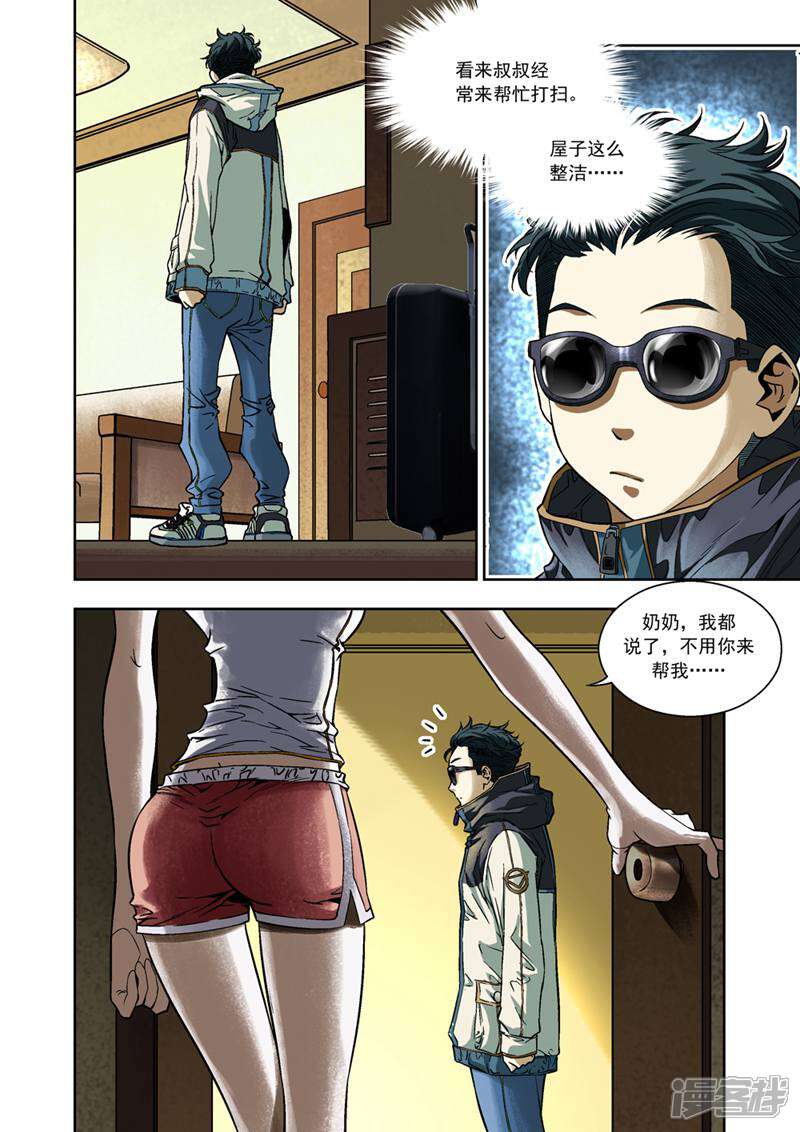 第10页