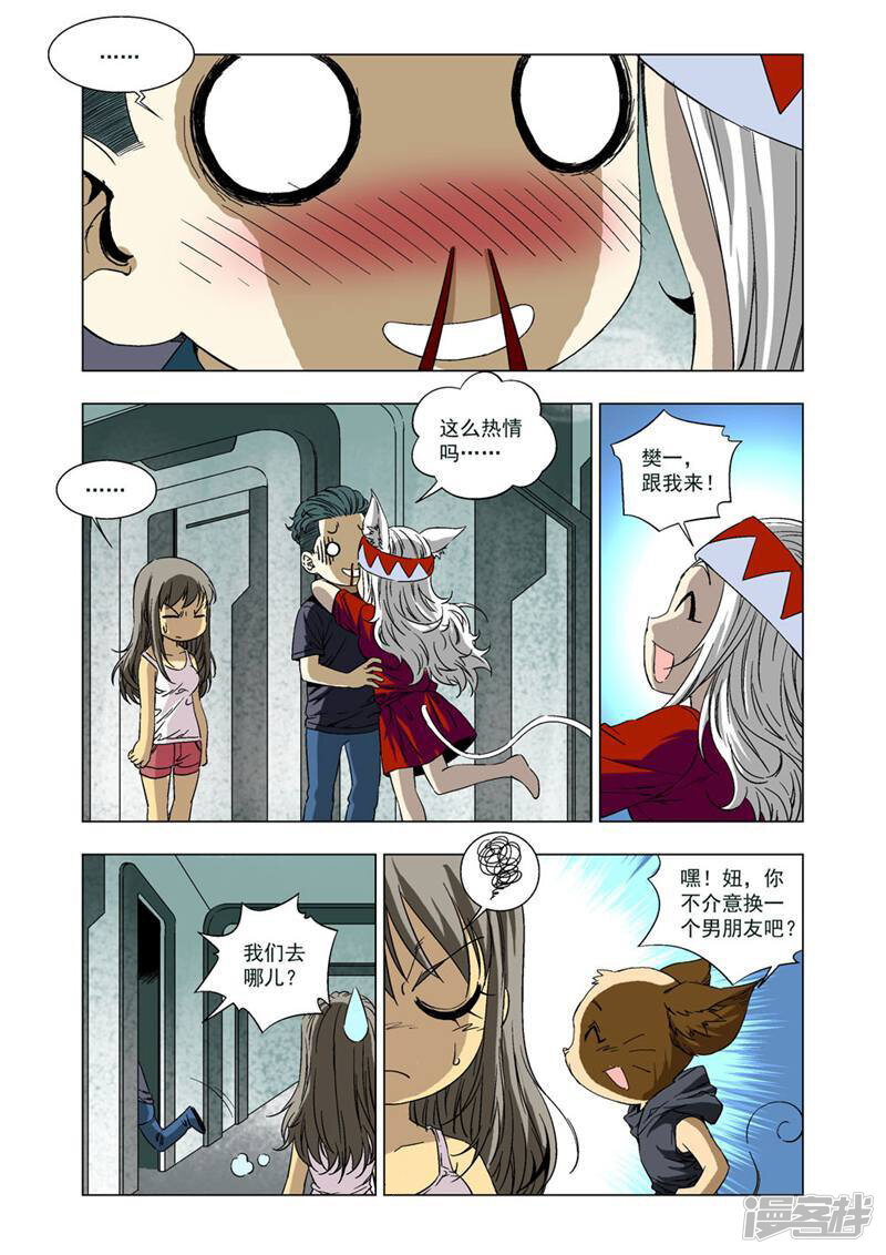 第5页