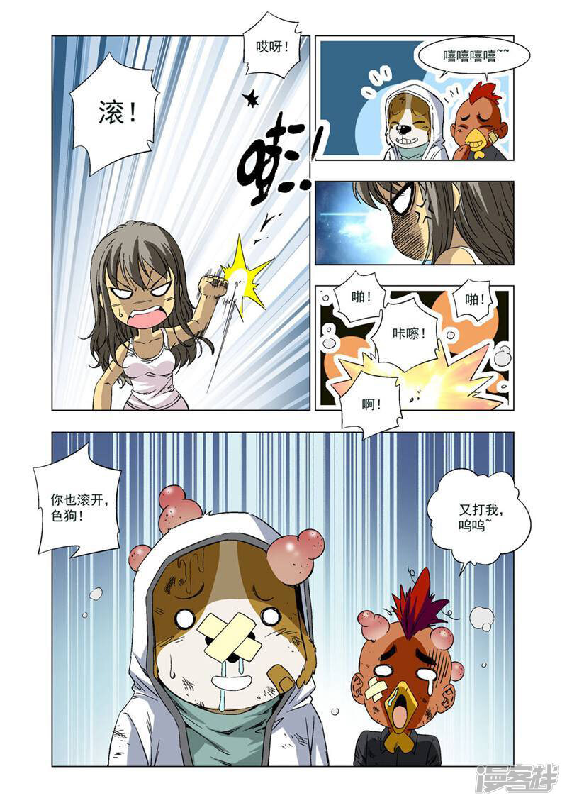 第6页