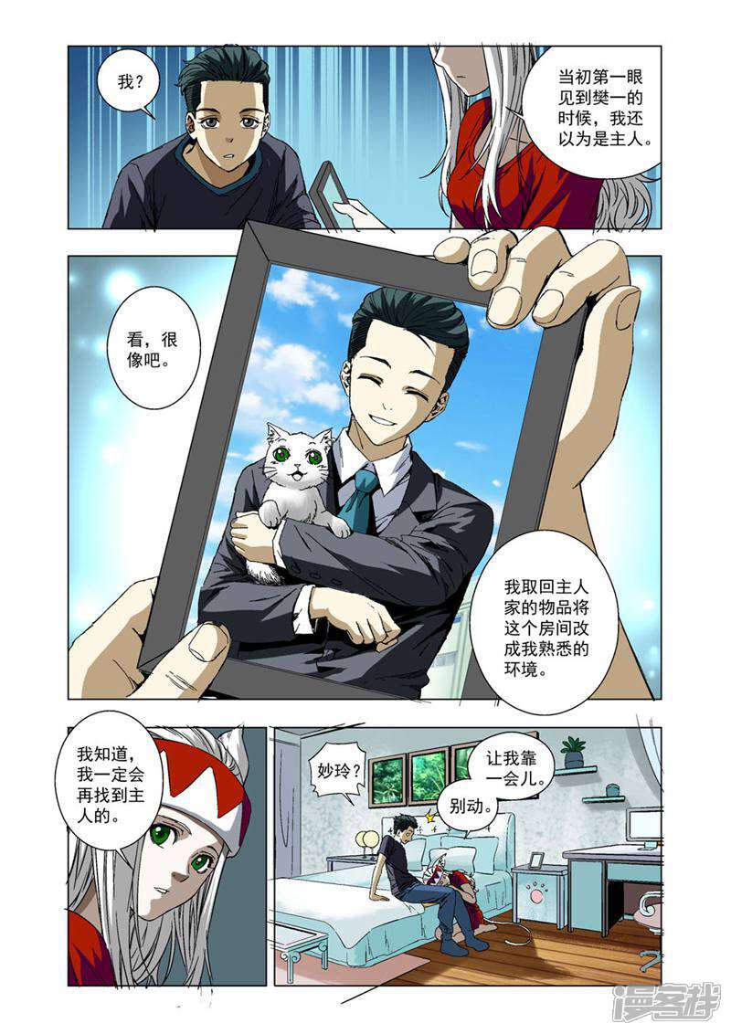 第3页