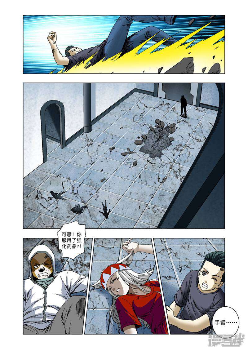 第13页