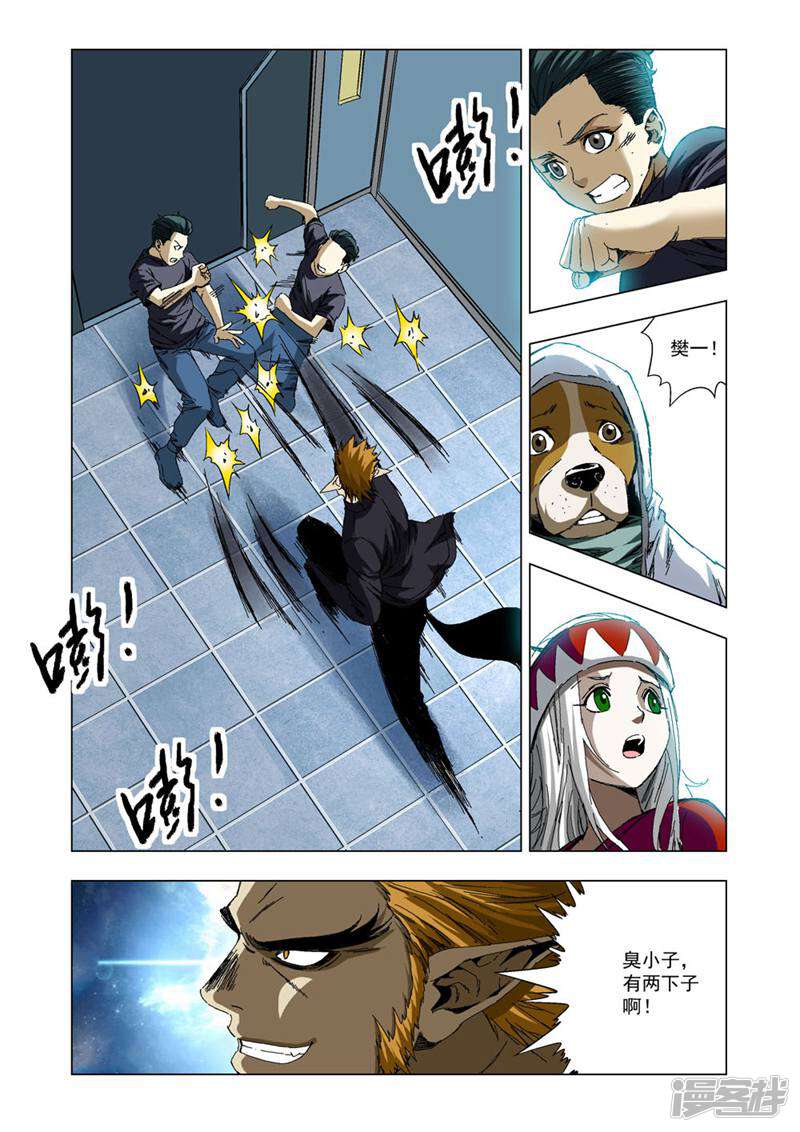 第3页