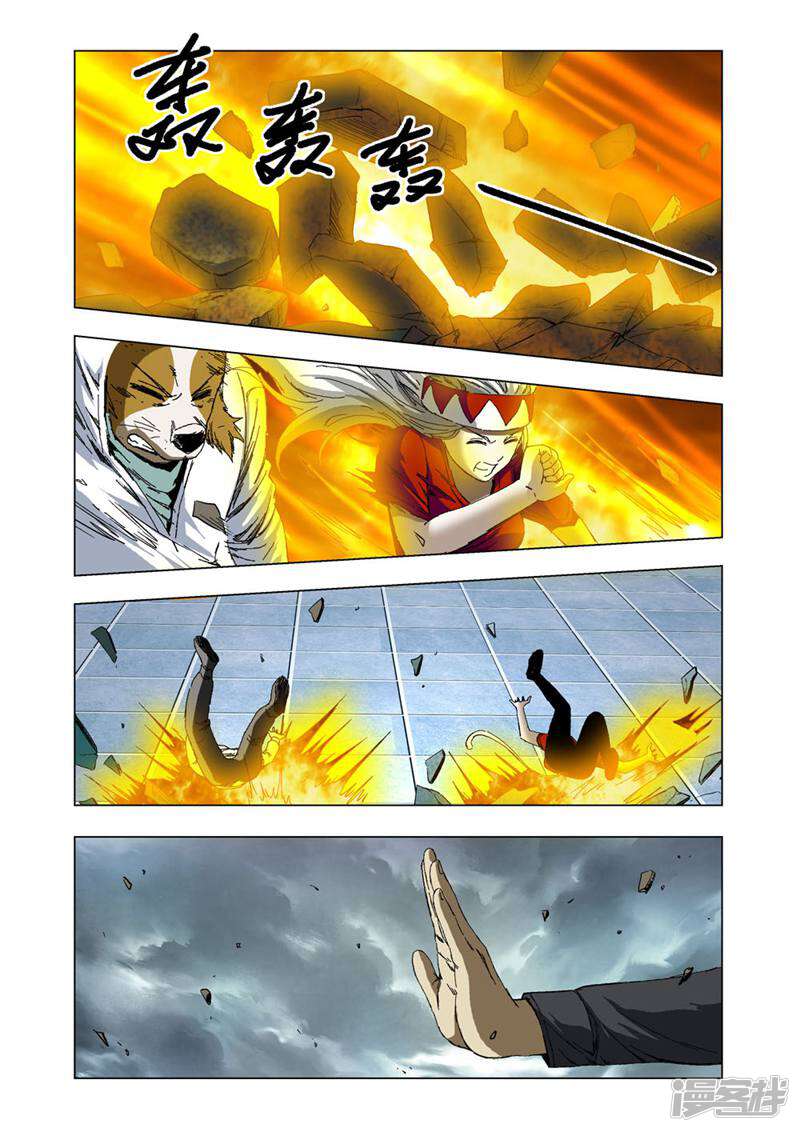 第10页