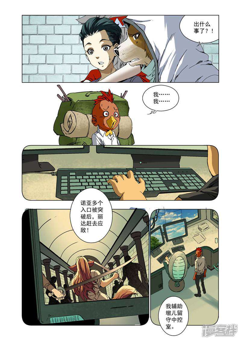 第10页