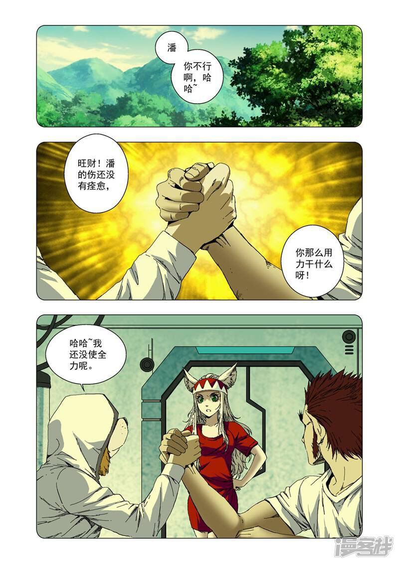 第7页