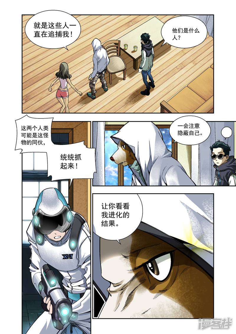 第11页