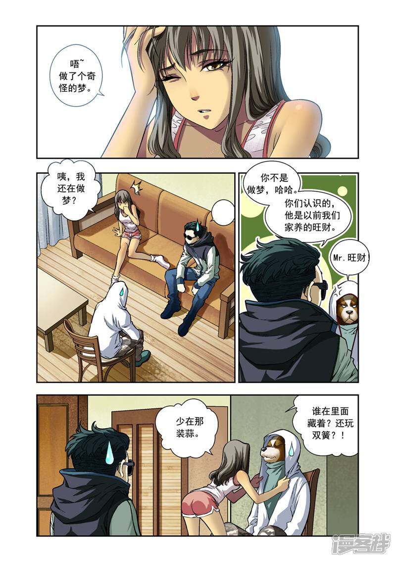 第7页