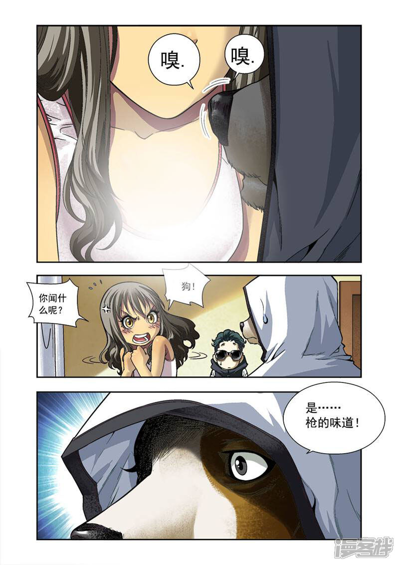 第8页