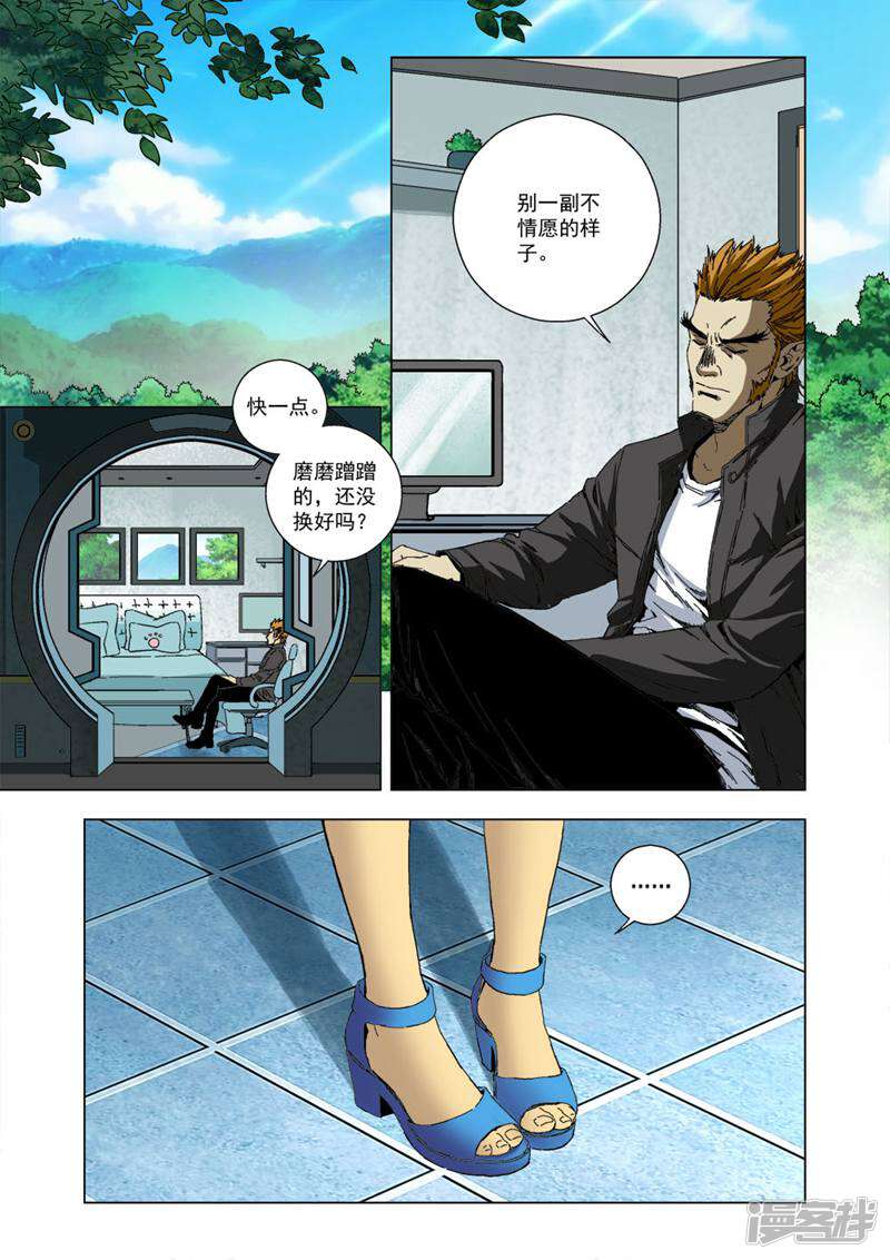 第2页
