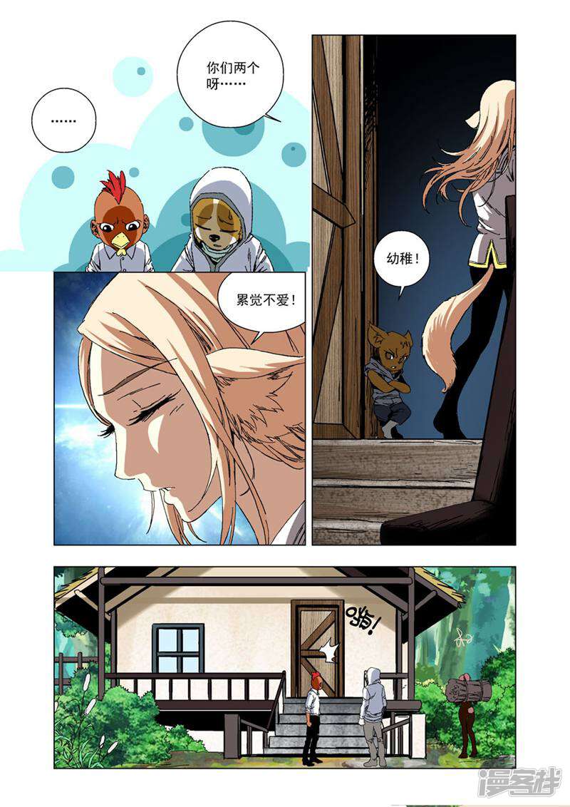 第12页